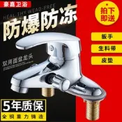 【皇運】全銅面盆水龍頭帶花灑單把雙孔三孔冷熱水臺盆洗臉盆雙用龍頭防凍