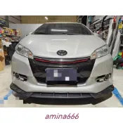 LI✌適用TOYOTA WISH 直上 競速版 水轉印卡夢 前下巴 前鏟 前定風翼 前擾流板 下擾流板 通用下巴✌88