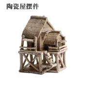 魚缸造景陶瓷茅草房手工房子假山園藝擺件吸水石擺件石灣陶瓷工藝