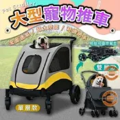 【寵物推車 大型犬推車】承重60KG折疊 大型犬寵物手推車 寵物手拉車外出推車 狗推車貓推車折疊款 摺疊收納承重強 大型寵物外出 遛狗必備神器