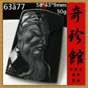 【米蘭秀】【奇珍館】 墨翠 墨玉翡翠 A貨天然緬甸玉名家精雕關公關聖帝君恩主公墜子(非A貨退錢)-開運避邪投資增值【附保證書】【奇珍館】63a77