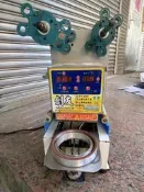胖胖杯 1000cc 大口徑 100mm 特殊口徑 益芳 電腦式 飲料 封機 封杯機 5成新 功能正常