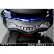 彩貼藝匠 彪虎 TIGRA 200 尾燈上蓋 卡夢 髮絲紋 仿真鍛造碳纖維 車膜 貼紙 防刮 遮傷 機車貼紙