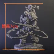 【暢銷臺灣 今日特價 🔥】定製帝皇之子全高7cm 戰錘戰棋桌遊3D打印白模