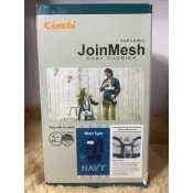 R4R Regina的好市多～代購 Combi JoinMesh寬帶式減壓背巾 嬰兒背巾 軍藍色 444