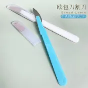🥖面大師法棍刀 5支115元🥖割紋刀 蛋糕刀 法國麵包刀 歐包刀 面包割刀 法棍歐包割紋刀 割包刀 整形刀 歐包切割刀