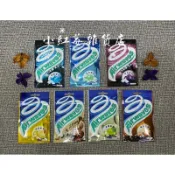 小紅莓雜貨店 ⤐ Airwaves 超涼無糖口香糖 /微冰藍莓 暢涼可樂/冷萃咖啡/冰釀葡萄/蜂蜜檸檬/紫冰野莓 口味