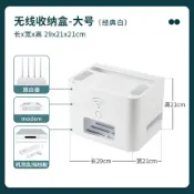 木語家居 北歐路由器收納盒wifi無線網路接線盒機頂盒電線插線板防塵置物架【MJ10359】