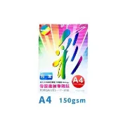 【CLEAN 克林】ColorJet 雷射專用亮面銅版紙150gsm A4/100張 #DUL151(噴墨 雷射 列印紙 防水紙 噴墨列印)