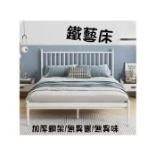 (店+)現代簡約鐵架床北歐鐵藝床 工業風床架 鐵工藝 黑鐵雙人床架 鐵藝單人床架 雙人鐵藝床 家用雙人床
