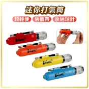 桔子體育🍊 迷你打氣筒 vega 美式雙向打氣筒 籃球打氣筒 球類打氣筒 球針打氣筒 手動打氣機 氣球打氣筒 簡易打氣筒