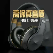 全球選品1館 生活百貨 頭戴式無線運動藍芽耳機可折疊插卡重低音長續航超長續航防水