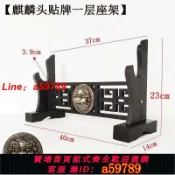 晴光選物 【店長推薦 保固一年】龍泉劍架寶劍兵器劍架劍托笛子立式鏤空架子古典擺件