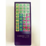金嗓點歌機遙控器 適用RX-600 RX-600A GV-800 CPX-900 CPX-900D2 CPX900M1