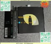 【萬品惠】椎名林檎 - 私は貓の目 日版CD 拆 正版 正常播放 經典