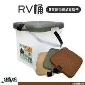 RV桶 台灣製 月光寶盒 洗車桶 收納筒 收納箱逐露天下