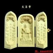 【小七嚴選】小葉黃楊木雕實木三開盒媽祖文昌帝王靈官真武大帝神佛像擺件隨身
