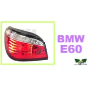 小亞車燈改裝＊全新 BMW E60 04 05 06 07 年 520I 525I 紅白光柱 LED 跑馬方向燈 尾燈