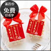⚠️2日出貨 恭祝神明 聖誕千秋 方型米香 (滿百份免費印名字) 拜拜祝壽 三太子 天上聖母 關聖帝君 土地公 玉皇大帝