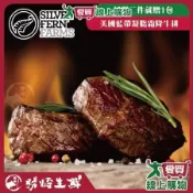 勝崎 紐西蘭銀蕨PS極鮮嫩菲力牛排5片組 (100公克±10%/1片)【愛買】
