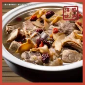 【海味嚴選】南高雄羊肉爐 1100g 台灣 南高雄 羊肉 羊肉爐 火鍋 湯底 加熱即食 冬季進補 799免運 冷凍食品