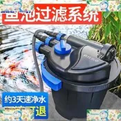 魚池過濾桶 魚池過濾器 養魚水循環系統設備凈化魚塘過濾箱桶裝置室外大型水池