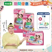 【自由適】防漏心安復健褲 (成人紙尿褲/褲型紙尿褲) M/L/XL 包購│好奇&靠得住官方旗艦店