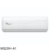 東元【MS23IH-A1】變頻分離式冷氣內機3坪(無安裝) 歡迎議價