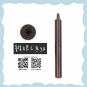 手作森林HANDMORI 手作森林 台灣製 雞眼工具組 台製 工具 雞眼工具 五金 五金工具
