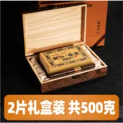 【送贈品】老班章古樹茶普洱茶生茶磚十年以上老生茶雲南正宗磚茶生普洱茶葉250g*2磚🍵口感越來越潤