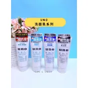 🔥電子發票🧾🔥《全新現貨》資生堂 uno 洗面乳 新炭洗顏 新淨洗顏 新潤洗顏   男士洗面乳 新抗痘洗顏