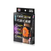 永昌創新國際有限公司 成功 石墨烯+遠紅外線可調式護膝 /個 S5093【APP滿額下單10%點數(單一帳號最高1000點)】9/30止