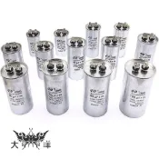 啟動電容 35μF 40μF 45μF 50μF 55μF 60μF 250V - 450V (圓) 0916 0656