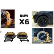 超級團隊S.T.G 寶馬 BMW X6 DS S1 系列 大六活塞 卡鉗 355MM 全浮動 通風碟 打洞 碟盤