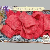 (店+)【大田海洋】🥝『簡單味』古早味紅豬公 250g/包 (#古早味#童年#下酒菜#年貨#方形大豬公風味魚片)
