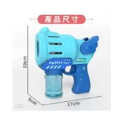 (店+)【放了媽媽】泡泡機-幼兒玩具-3歲玩具-電動泡泡機-電動泡泡槍（兩款可選）