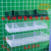 吉宅良品 【優選】洞洞板掛籃超市貨架網框多洞板分類收納籃五金配件網兜鐵網格掛藍