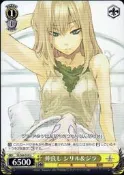 《CardTube卡族》(140630) SE/S04-010 U (WS) 光明與黑暗續戰篇普卡 (黃1)