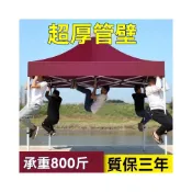 (店+)廠傢直發 免稅免運 四角帳篷傘 戶外擺攤傘 折疊伸縮式遮陽棚 廣告帳篷 雨棚四方 防雨車棚 太陽傘大型 廣告定製摺疊傘