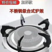鑄鐵鍋架 瓦斯爐爐架 瓦斯爐鍋架 灶臺架 灶架防滑 煤氣灶通用配件特價炒鍋支架加厚防滑架爐支架不銹鋼水盤天燃氣灶