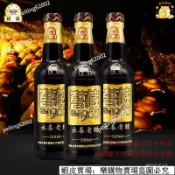 🔥免運🔥台灣出貨🎉精選 免運+臺灣出貨 桃溪永春老醋窖藏1953陳醋350ml四大名醋手工醋調味醋特産 白醋 陳醋