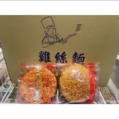 🔥 台灣製 鍋燒意麵、雞絲麵 🔥意麵65公克 雞絲60公克 1箱50包 一單只能出一📦