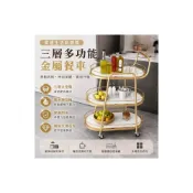 (店+)✨免運 簡易安裝 熱賣品質✨北歐餐車 家用餐廳帶輪小推車 酒店會所KTV手推車 三輪車茶水送餐車