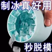 💖現貨💖擠壓式冰塊盒 儲冰盒 製冰盒 冰塊模具 矽膠製冰盒 一秒脫冰 製冰盒模具 冰格 儲冰盒 製冰神器0601