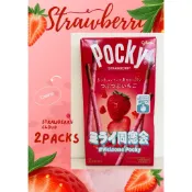 🍇現貨正品🇯🇵 日本 格力高 Glico Pocky 愛心 心型造型 草莓藍莓 巧克力堅果 抹茶期間限定｜2027.01