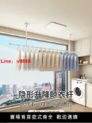 洋洋優品 【台灣公司 超低價】日式晾衣杆阳台顶装固定式宿舍飘窗不锈钢伸缩升降吊挂单杆晾衣架
