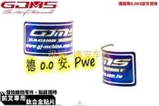 臺灣GJMS FS/FSX/TCD200/FF2前減震前避震鈦合金立體LOGO貼片標志【葡東機車】