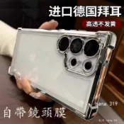 冰晶盾四角防摔殼 手機殼 適用Redmi 紅米 note 14 13 12 pro 5G 14C 13C 12C 10C