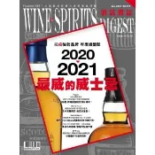 【momoBOOK】酒訊雜誌NO．178(電子書)
