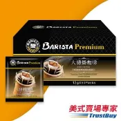 【愛合購】【美式賣場】西雅圖 極品嚴焙大濾掛咖啡